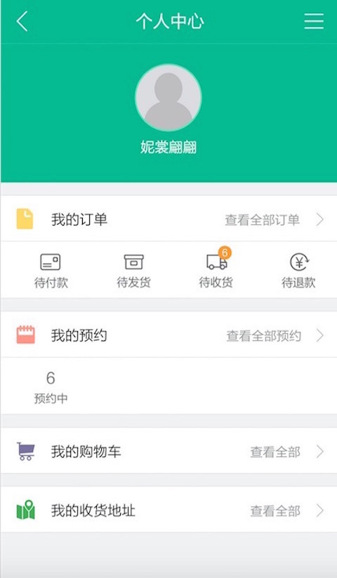 時在