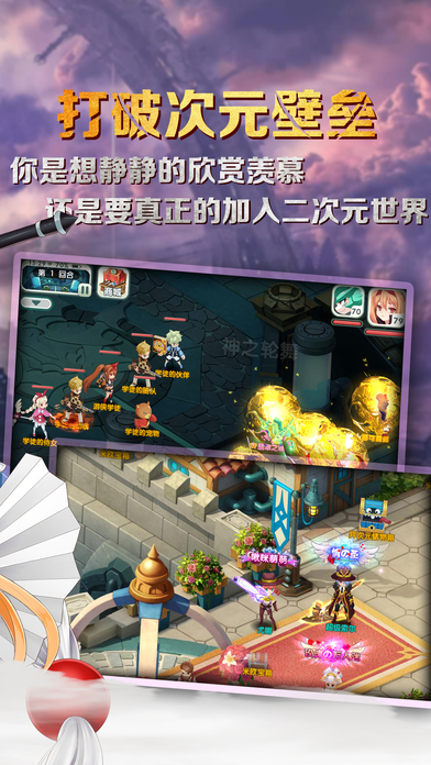 精靈世界