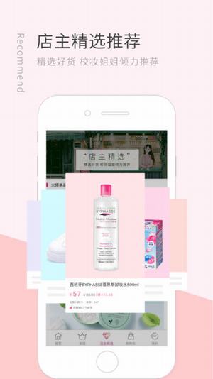 小鋪來了
