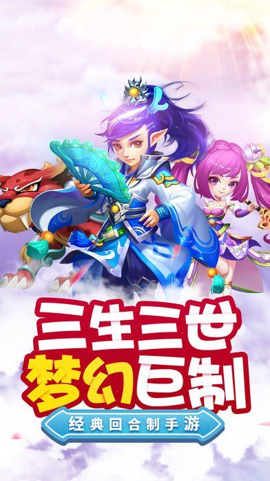 刀嘯八荒
