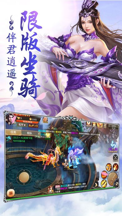萬古劍靈官方版