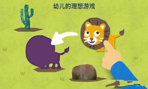 水手拼圖