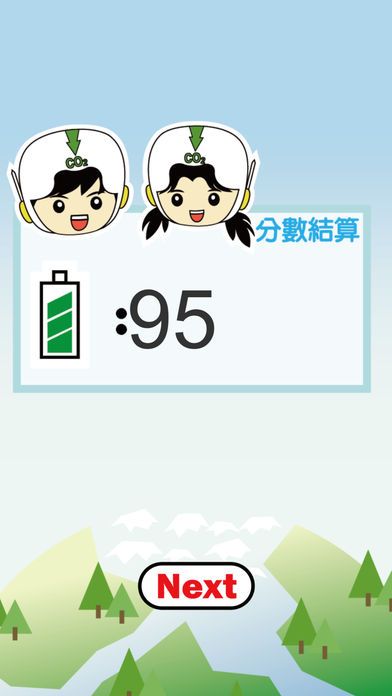 拯救地球大作戰(zhàn)