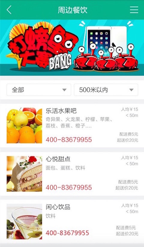 時在