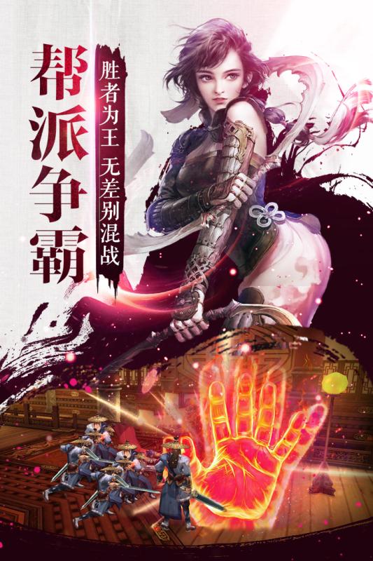 風(fēng)云2 九游版