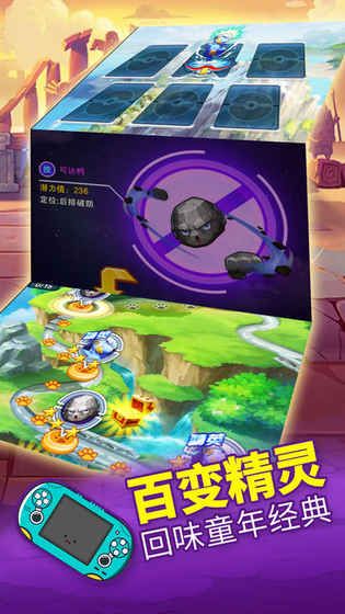 格斗小精靈