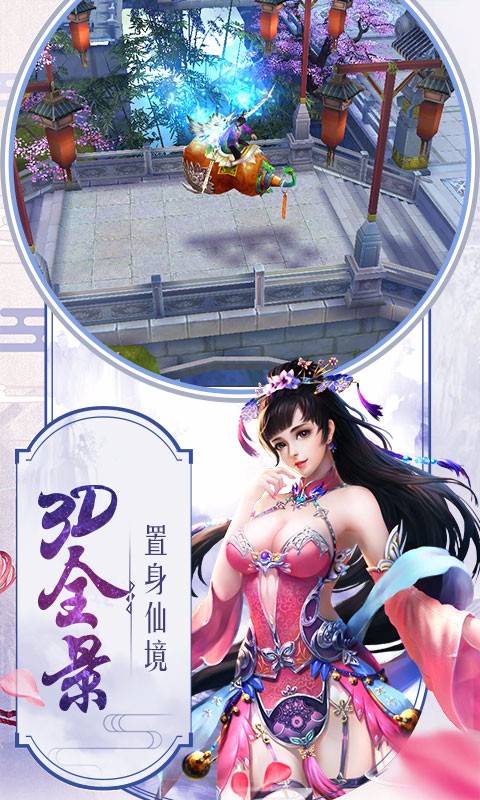 大天劫 百度版
