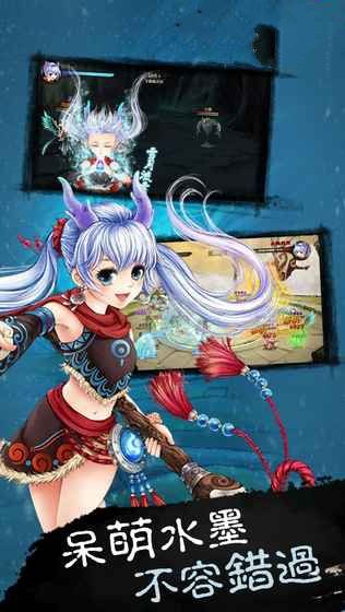 海神