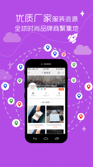 前店后廠