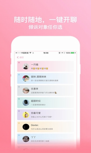我不開心