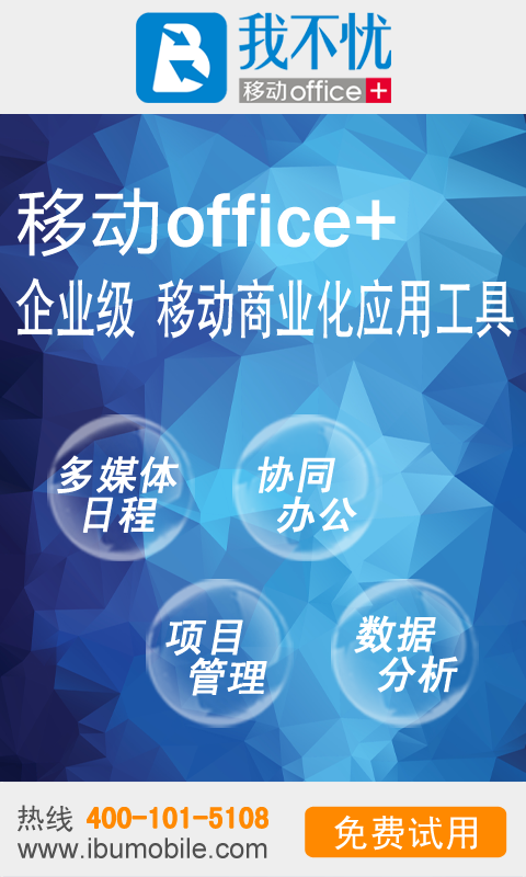 我不憂