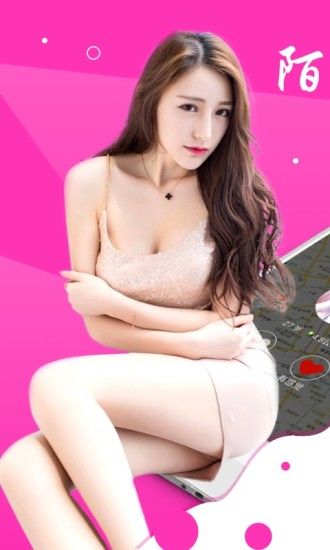 陌約陌泡