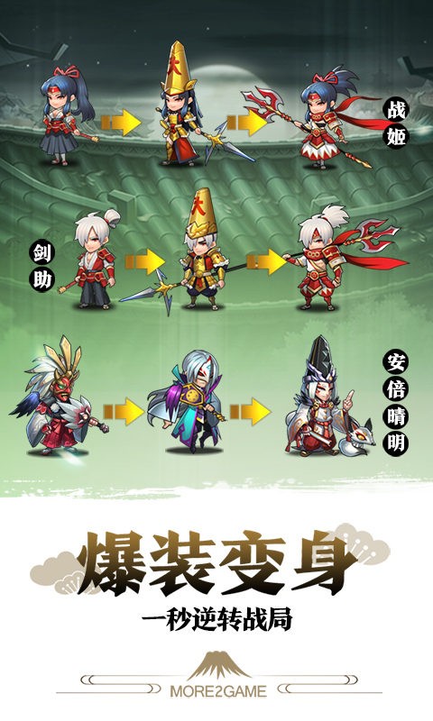星期六魔王 百度版