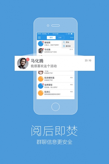 新財(cái)富酷魚