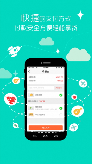 前店后廠