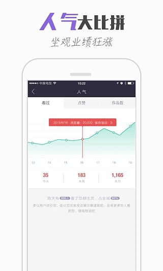 聚藝