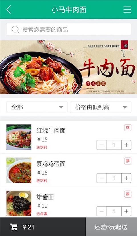 時在