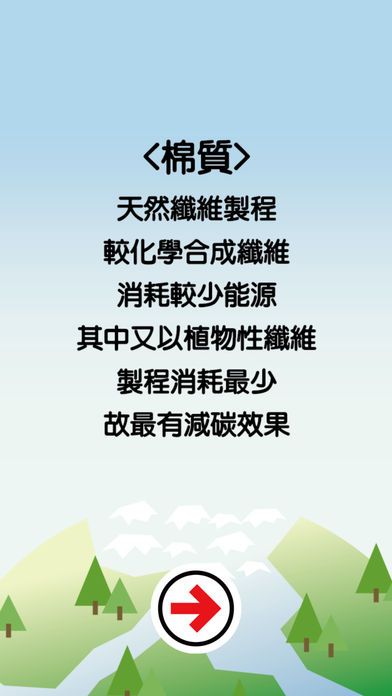 拯救地球大作戰(zhàn)