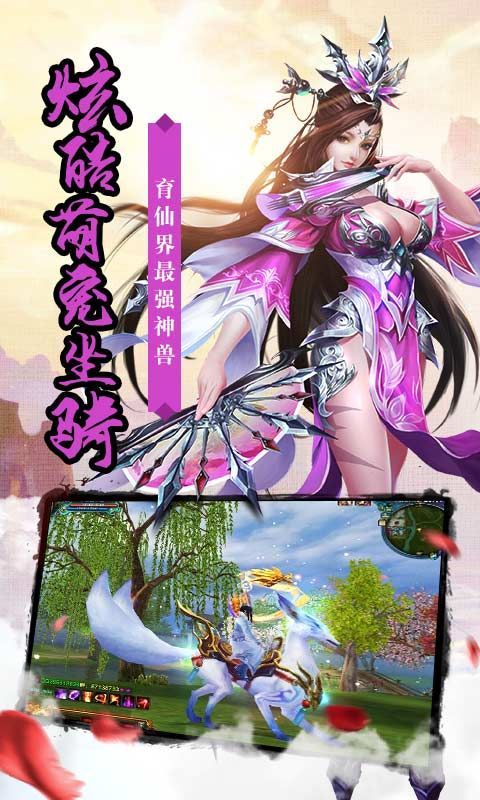 傲劍風云