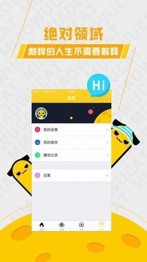 勁爆綜藝動(dòng)漫網(wǎng)
