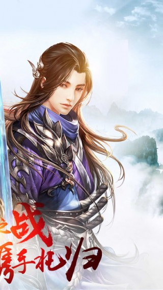 軒轅劍尊