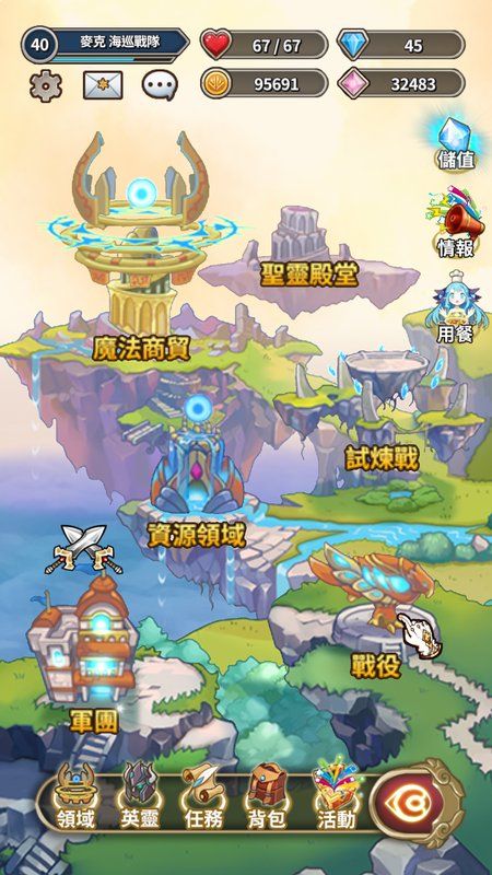 娜娜的奇幻冒險(xiǎn)