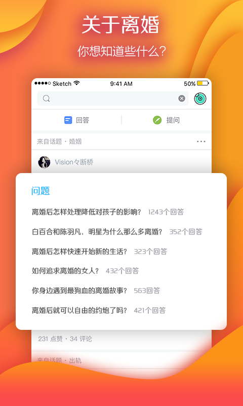 茉莉社區