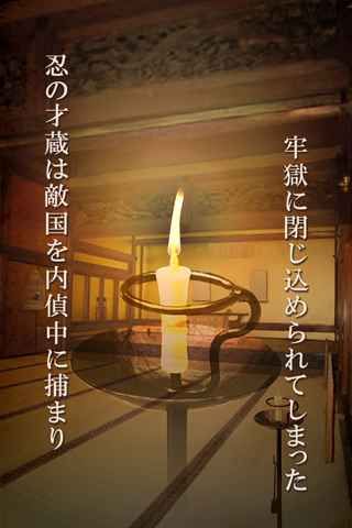 逃出風云城