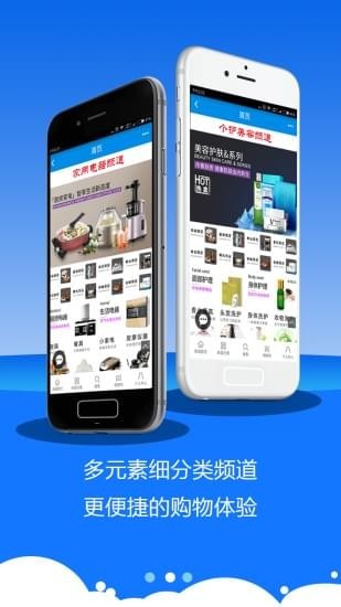 聚云優品