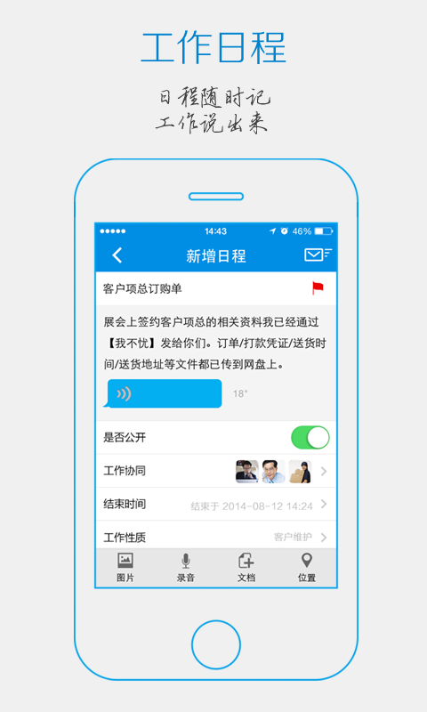 我不憂
