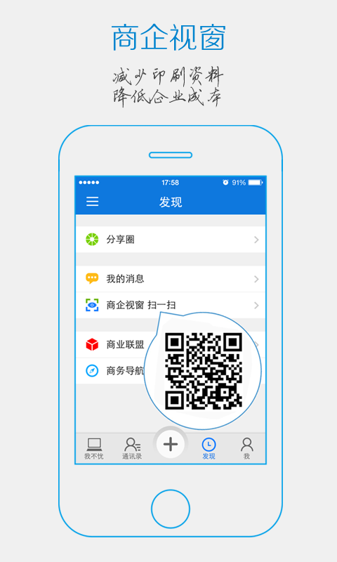 我不憂