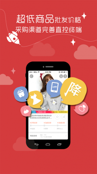 前店后廠