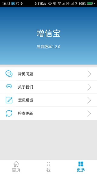 征信司