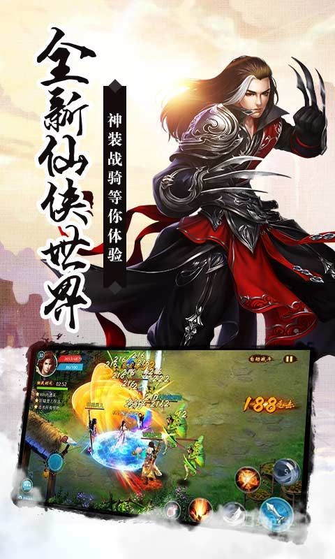 傲劍風云