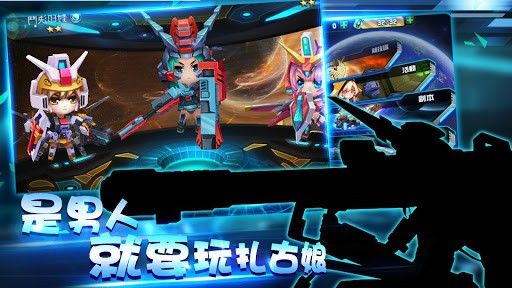 SD機(jī)動戰(zhàn)姬