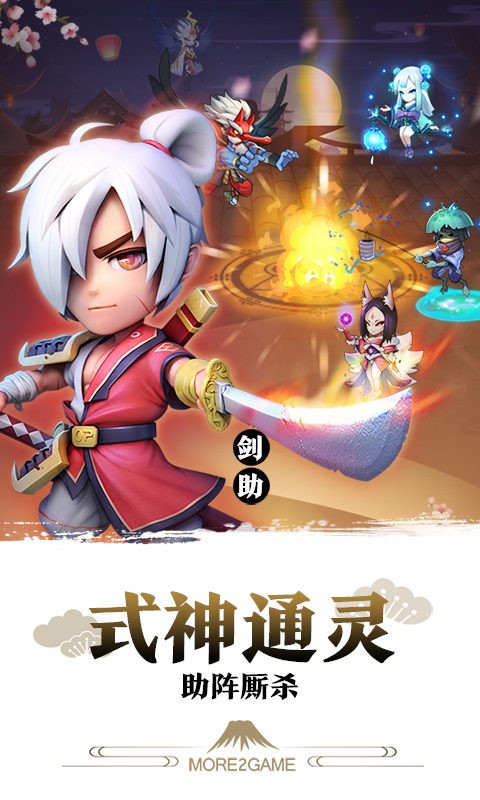 星期六魔王 百度版