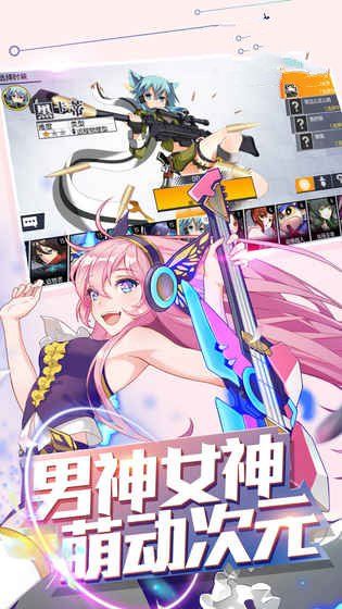 次元之聲