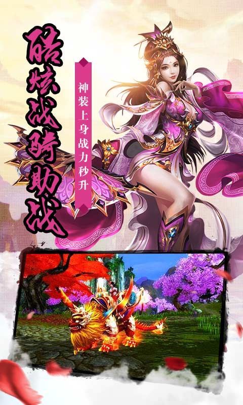 傲劍風云
