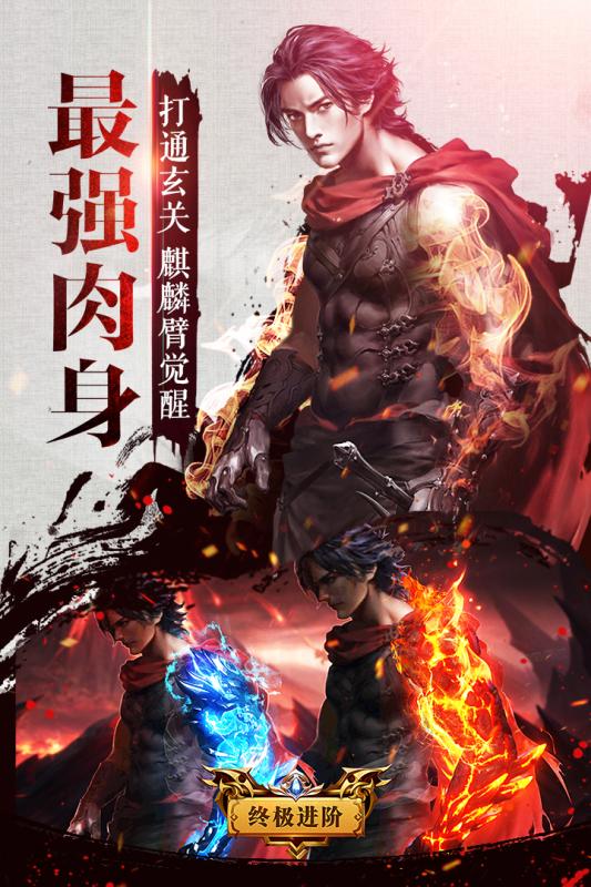 風(fēng)云2 九游版