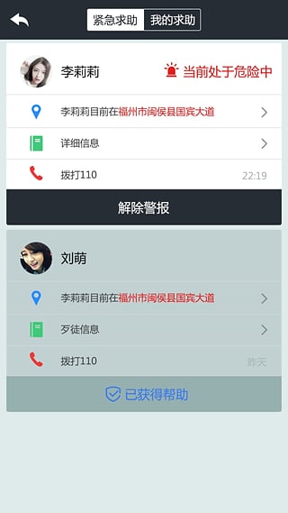 大衛(wèi)兵
