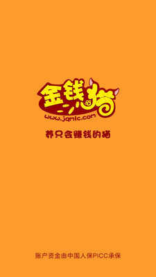 金錢貓理財(cái)