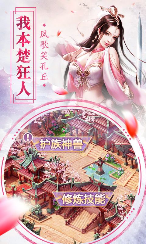 九州降魔錄