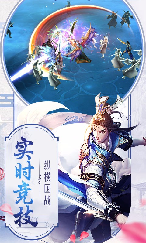 大天劫 百度版