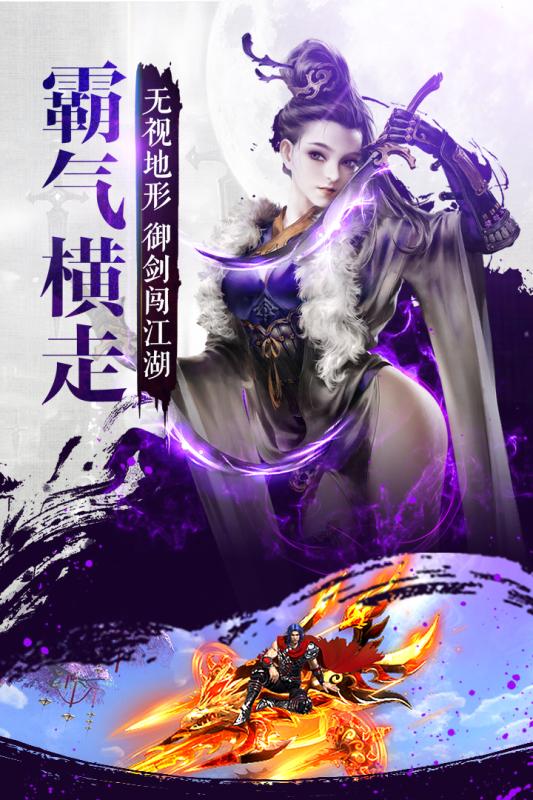 風(fēng)云2 九游版