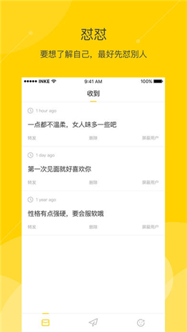 懟懟