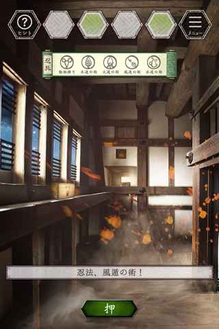 逃出風云城
