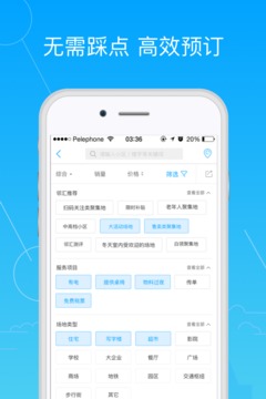 鄰匯吧