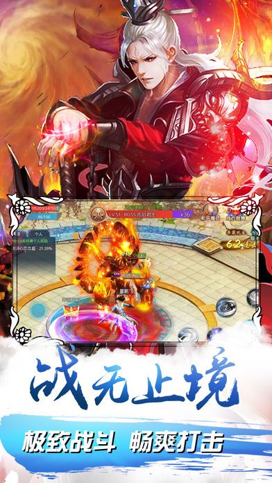 醉仙劍