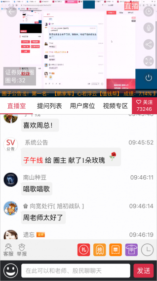 水木財經