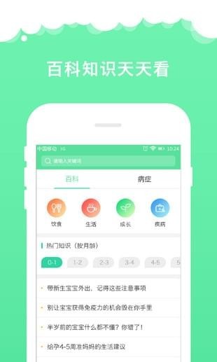 寶籃貝貝